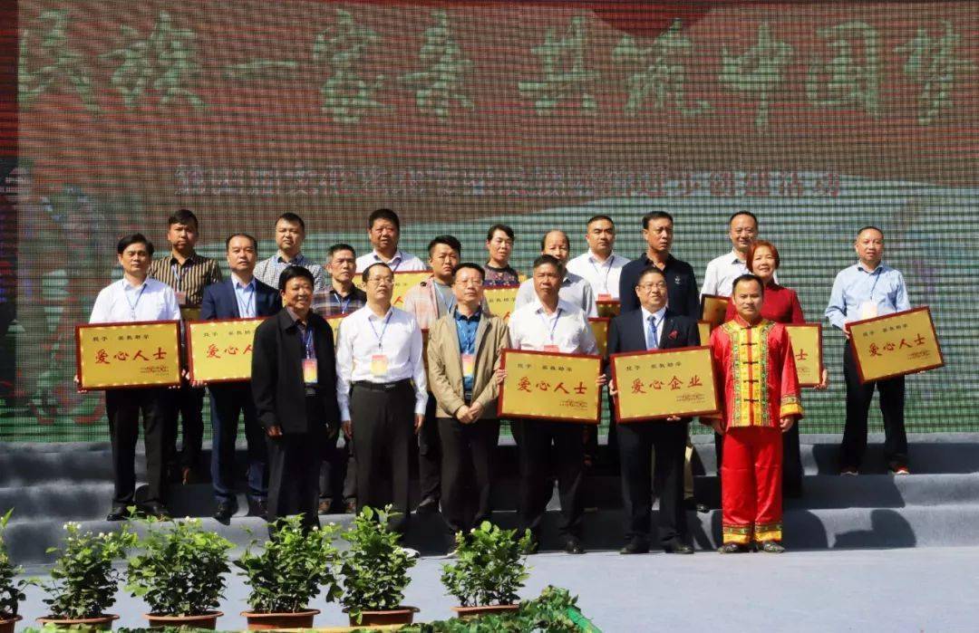 赤土畲族乡奖教助学功德榜正式落成目前已募得捐款近300万元