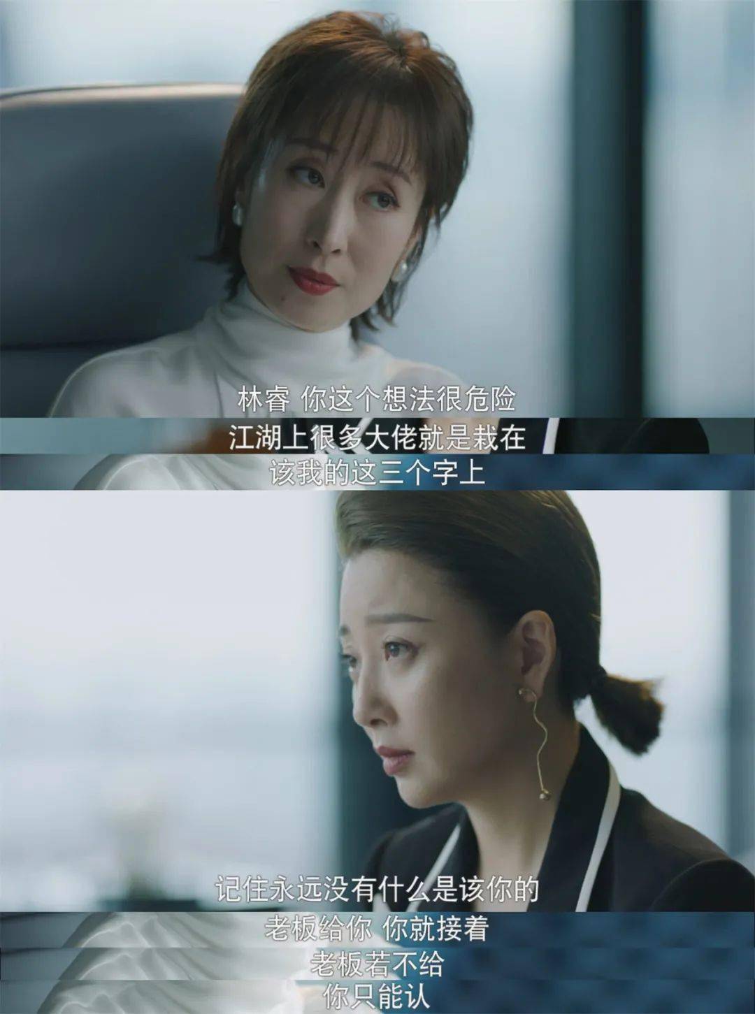 是女人就来搞事业