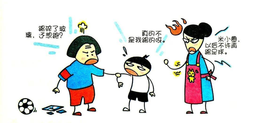 米小圈上学记28天才的代价演播宫在智涛叔叔才艺工作室