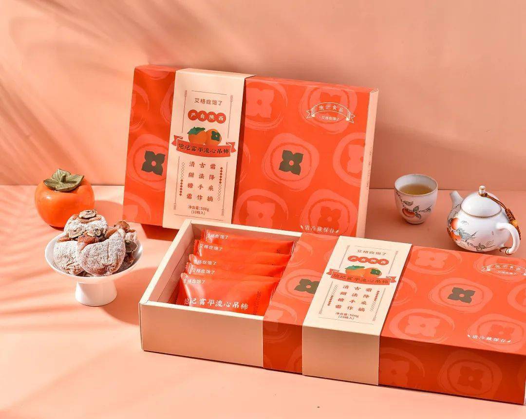 包装高人气的富平柿饼包装设计想一口吃掉