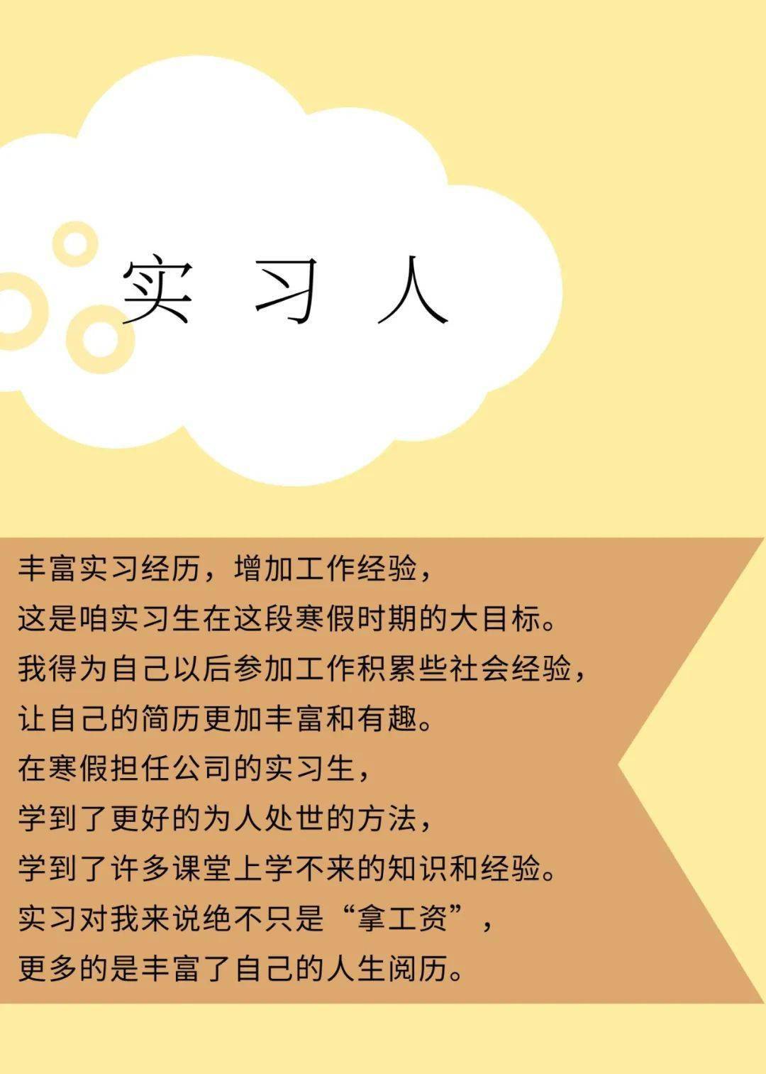 大什么合成语_脸大适合什么发型