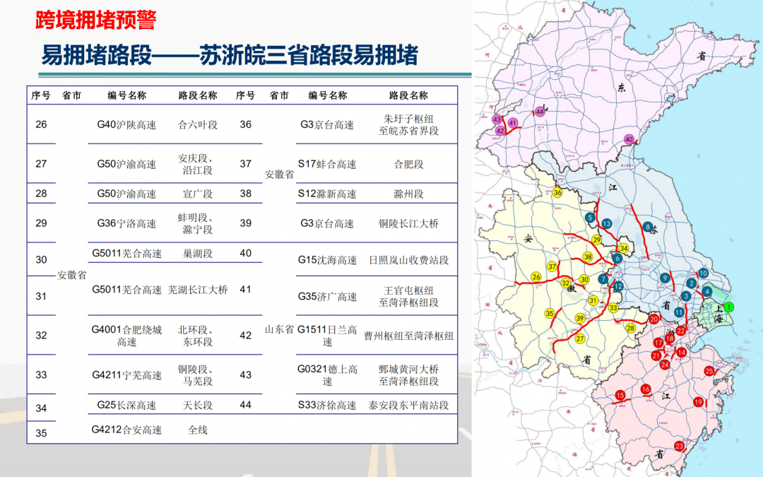 利辛县人口_利辛县地图(2)