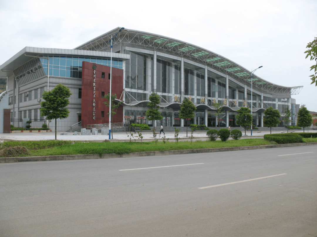 为确保春节期间广大旅客走得安全,及时,有序,凯里城南客运站公布2月11