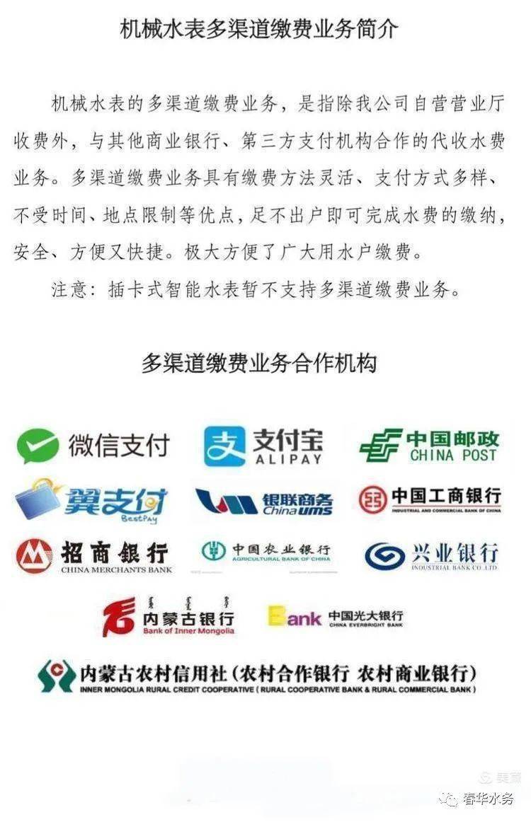 呼和浩特人口 2021_呼和浩特2021新年