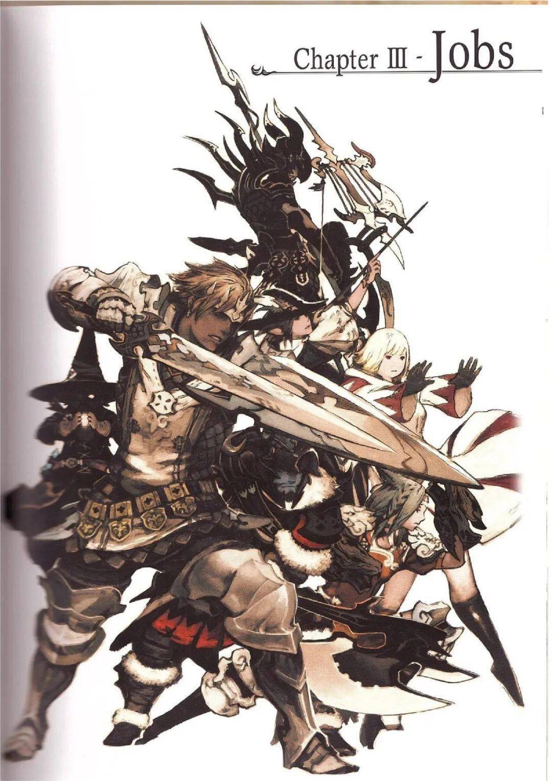 最终幻想14设定集