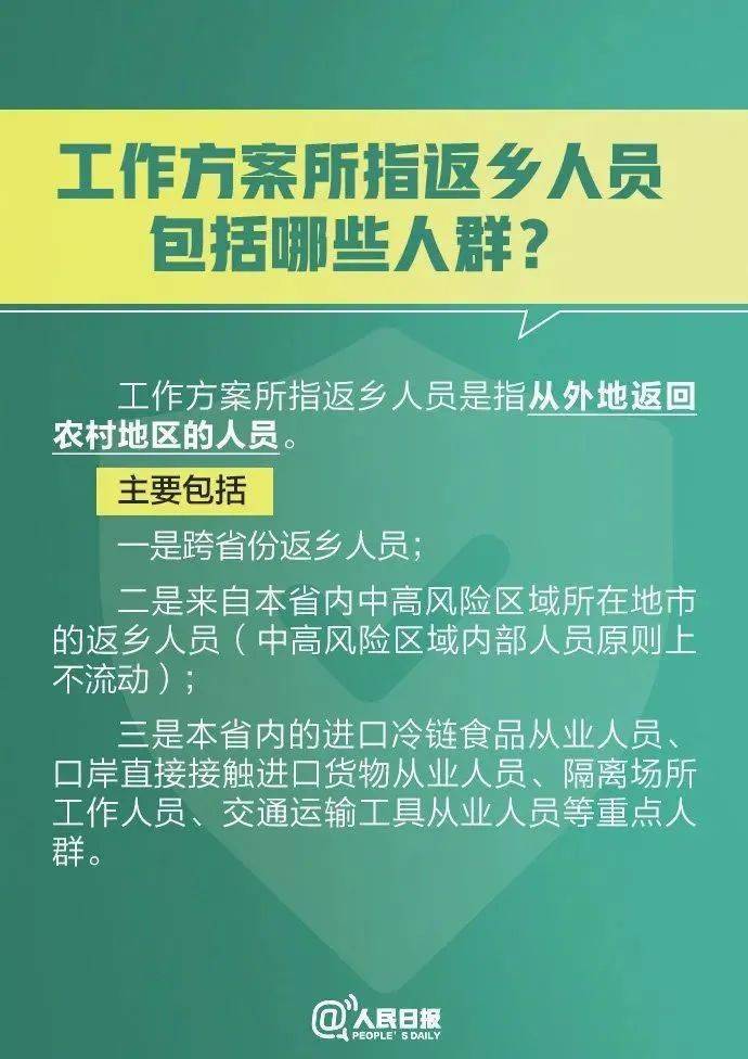 派出所流动人口大清楚简报_酒店派出所简报图片(2)