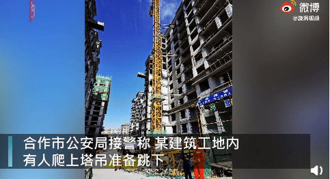 包工头爬50米塔吊讨薪被拘（图）