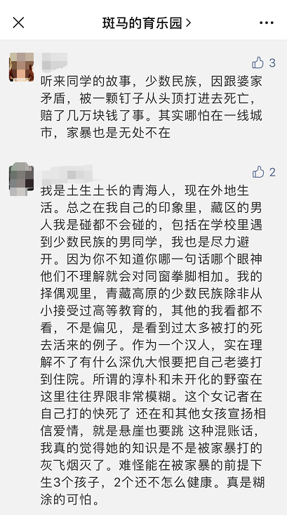 成瘾简谱_孤独成瘾的图片(3)