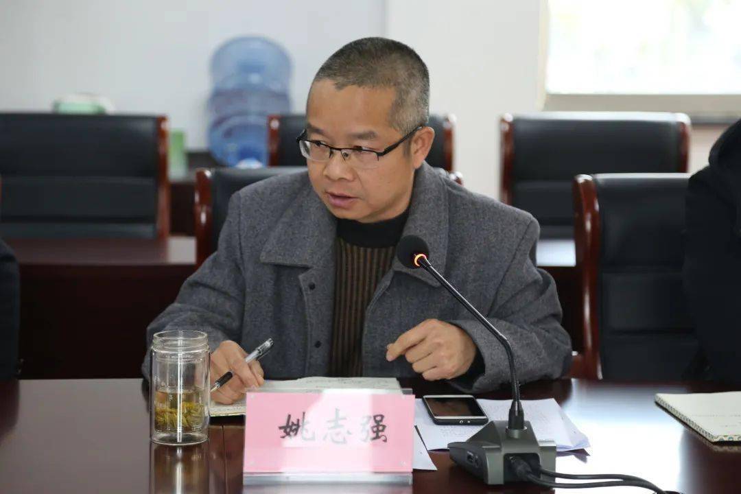 市资源规划局党委召开2020年度民主生活会