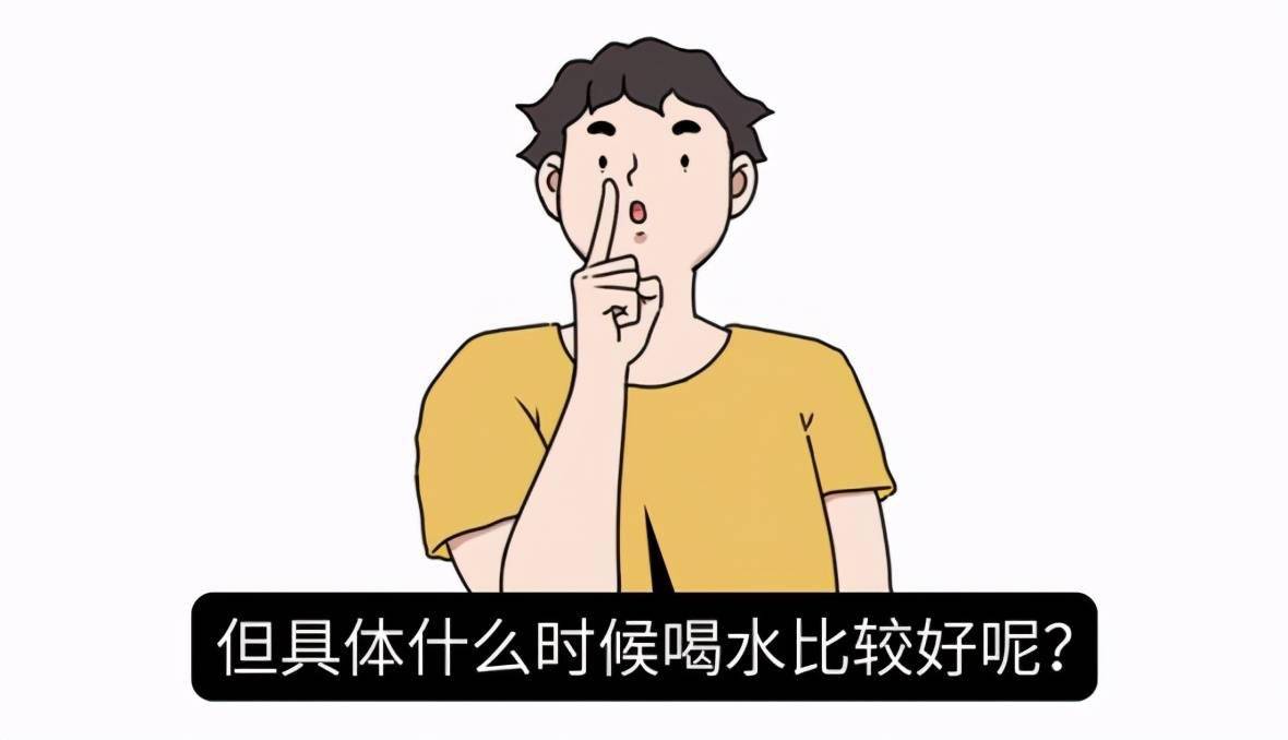 多喝水和少喝水的人最后有何区别医生提醒喝水也要讲科学