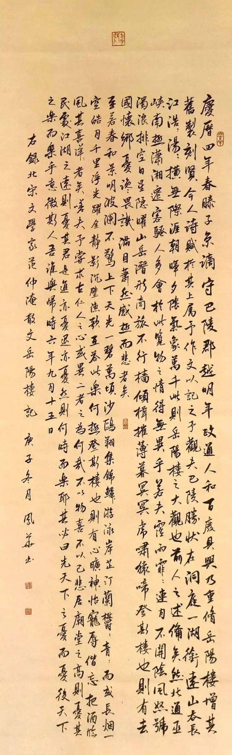 王桂芳 尹凤芝尹玉龙 尹寿坤 田玉岭 包日鲜 邢旗伟任德民 刘世杰