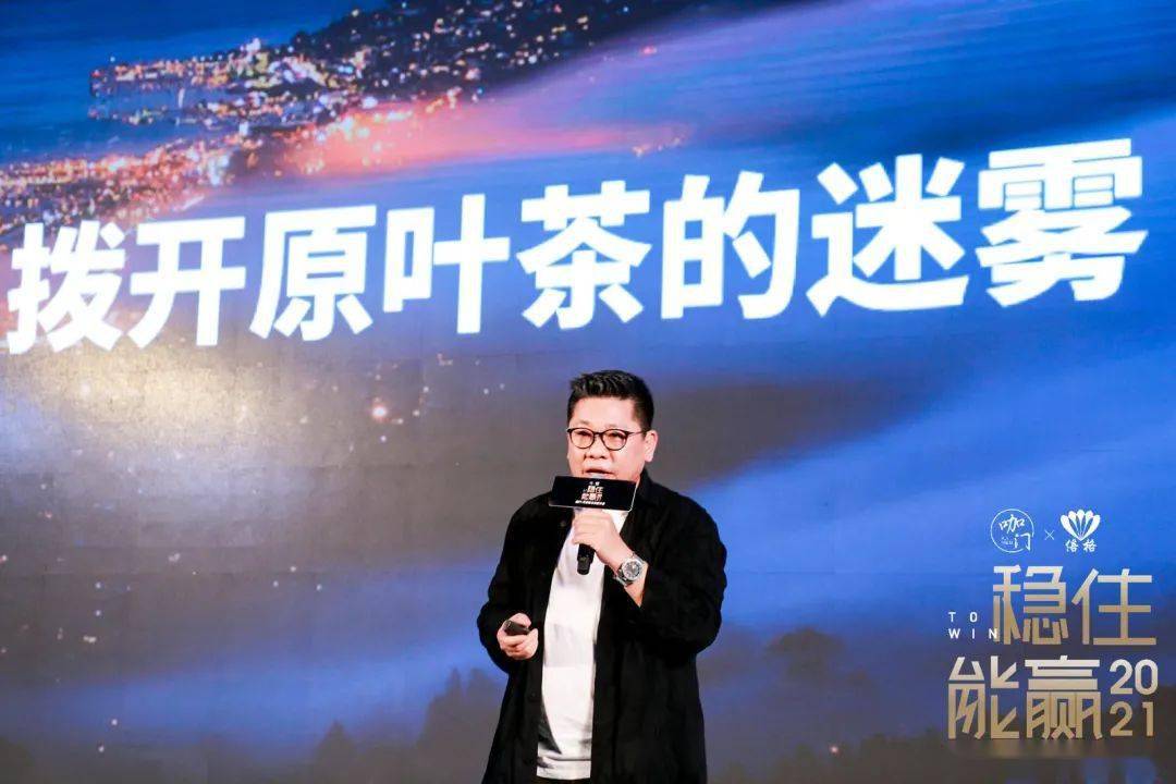 小罐茶创始人中国茶进入了一个全新的时代