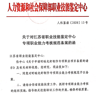 盱眙人口2020_2020年盱眙县县级事业单位公开选用工作人员简章(2)