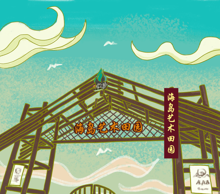 手绘崇明美景图,惊艳!_花海