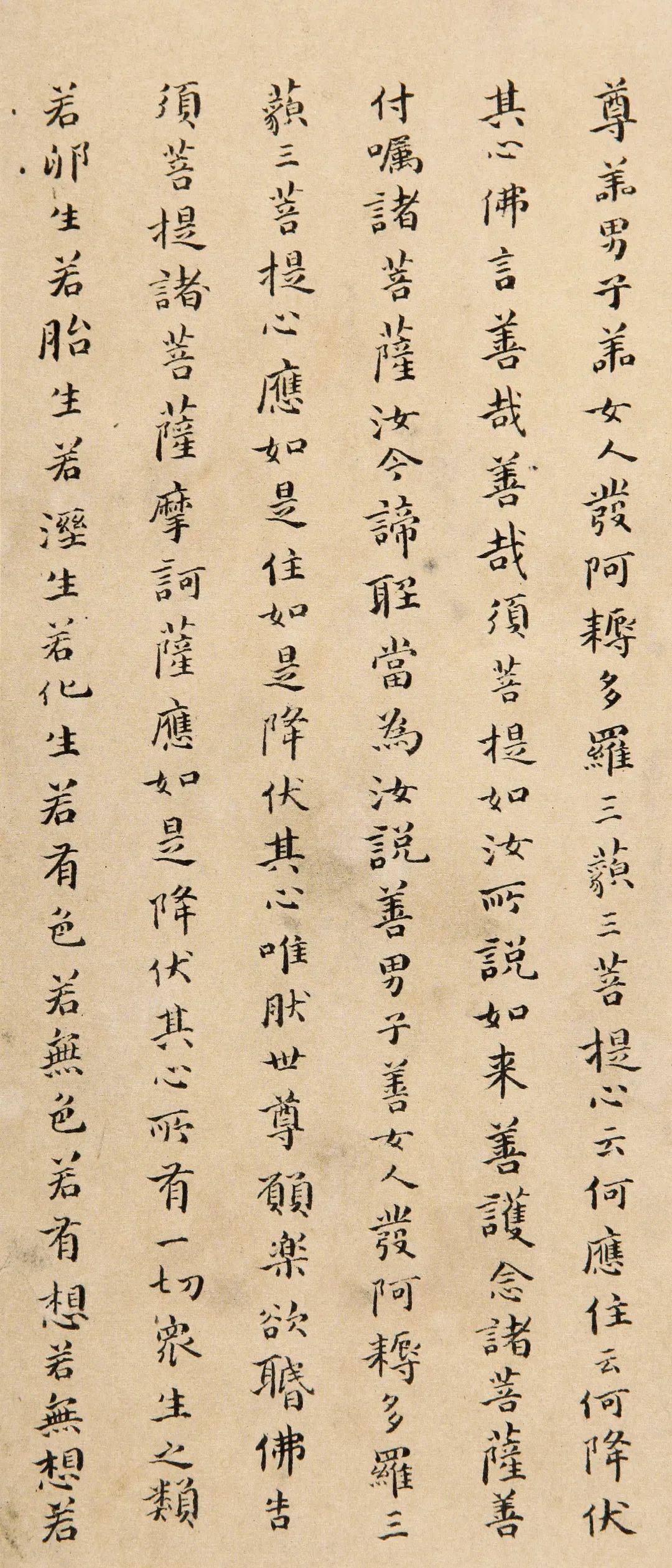 傅山楷书生动自然