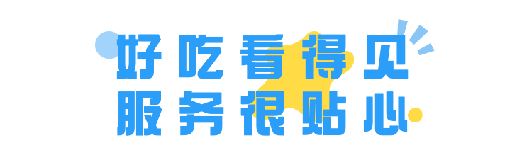 的灵感,其实是借用了位于四川老宅门口对联的好意头"陶朱盐白生瑞气