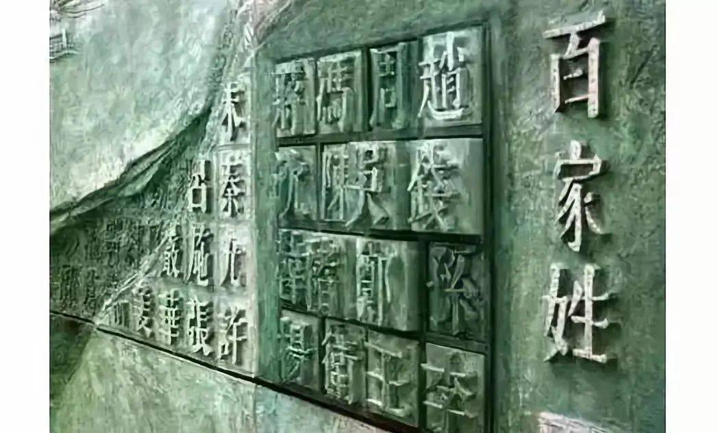 后姓人口数量2020年_建国后出生人口图(3)