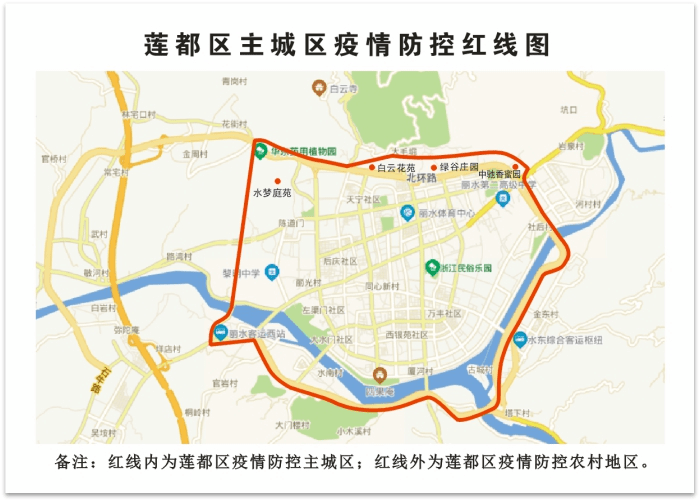 丽水市莲都区地图范围图片