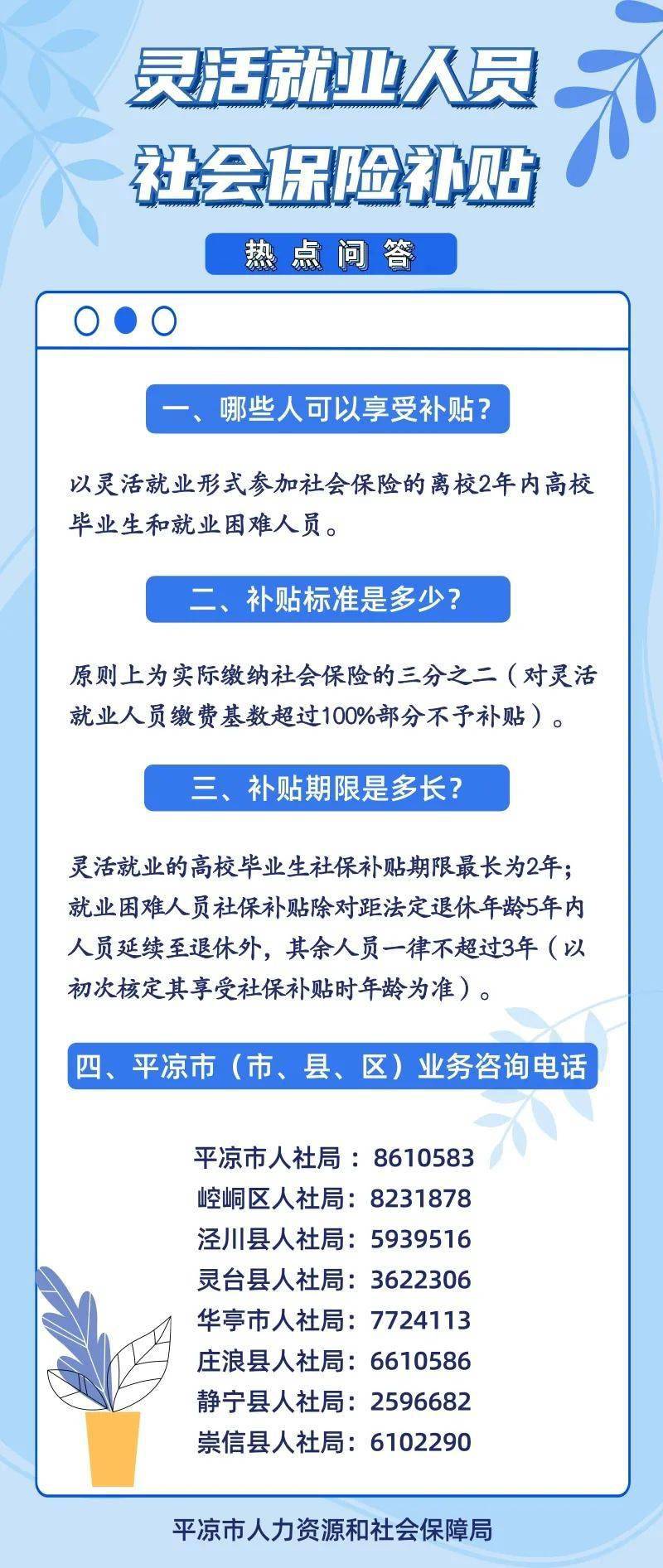 流动人口社会保障问题论文_人口老龄化社会问题(2)