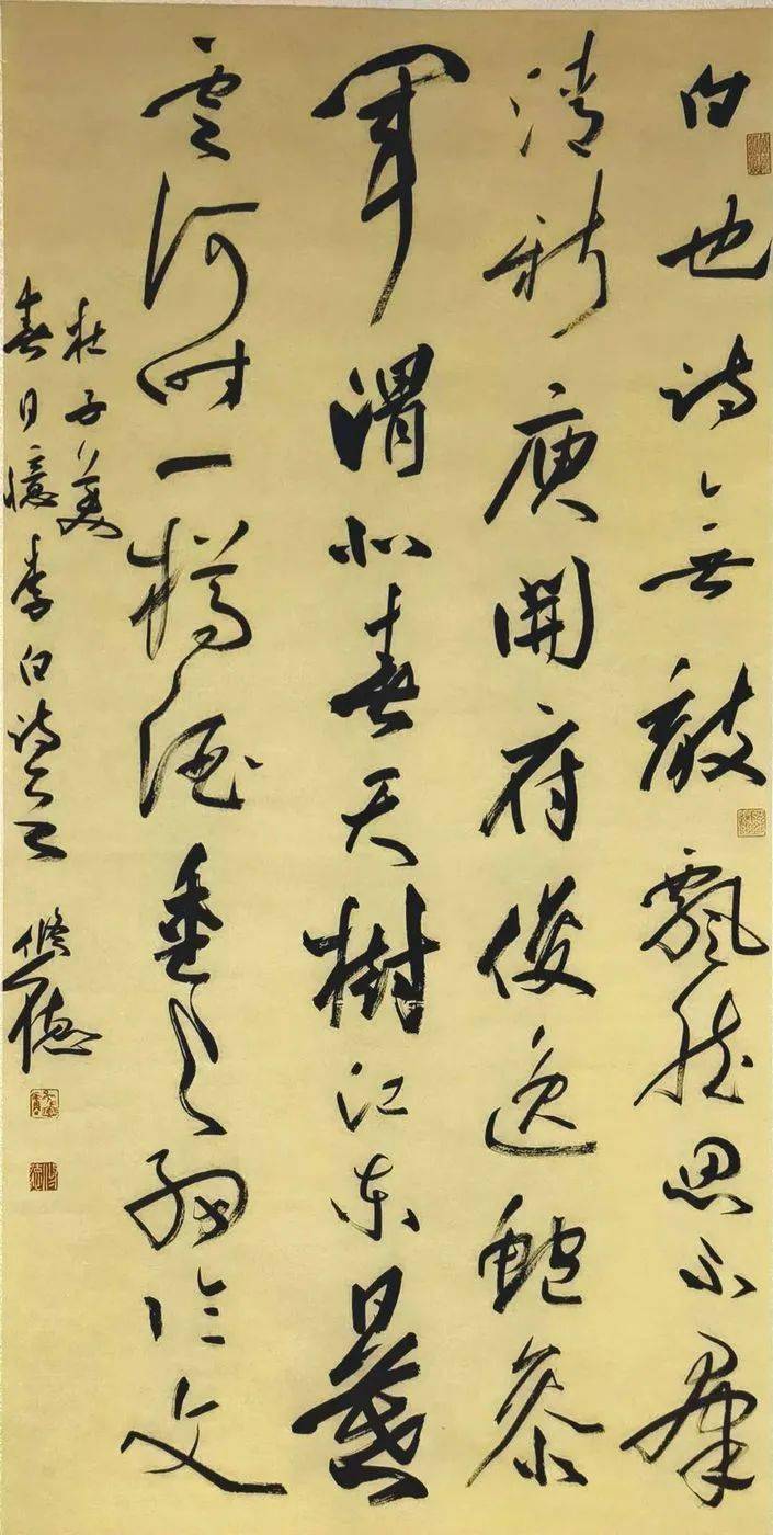 王桂芳 尹凤芝尹玉龙 尹寿坤 田玉岭 包日鲜 邢旗伟任德民 刘世杰