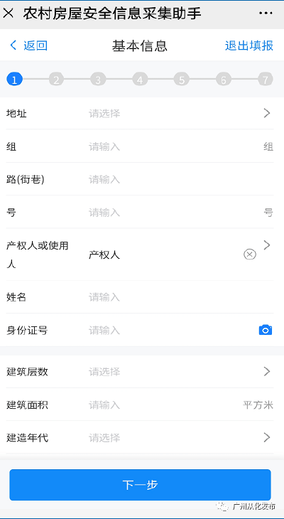 从化人口姓氏_从化温泉(3)