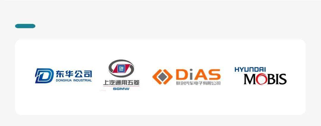名单|新鲜出炉｜移动出行第4期加速营甄选日入营名单公布
