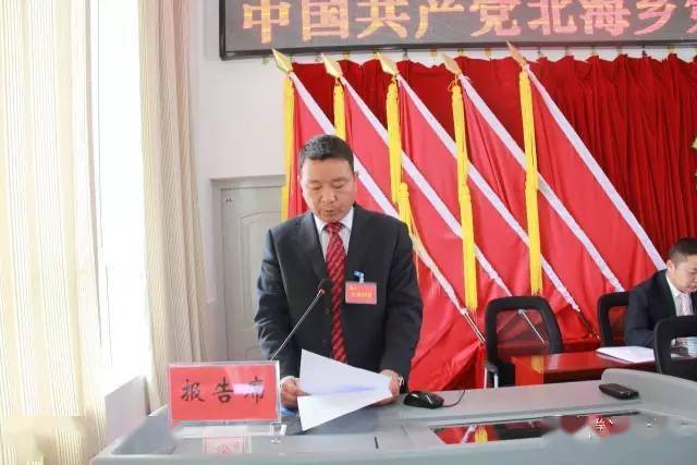 腾冲市委常委,市委办主任刘世伦,腾冲市纪委副书记,市监察局局长杨根