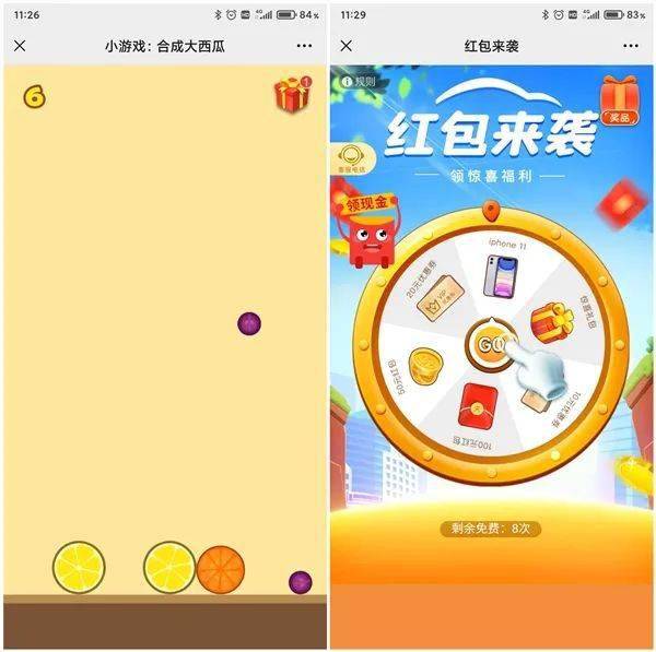 游戏|下载APP领100元话费？这款网红游戏套路很深……