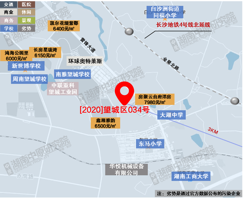 2020年长沙望城区gdp_2020年长沙望城区教师招聘岗位表 长沙望城区教师招聘网