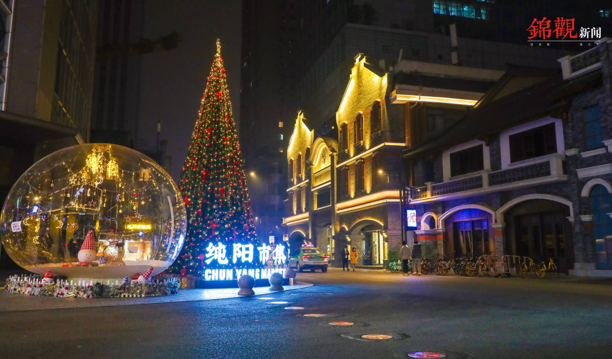 留在成都过年的你 来这几条街感受地道成都年味_枣子巷