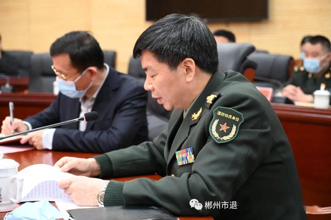 市委书记,市人大常委会主任,郴州军分区党委第一书记易鹏飞出席会议并