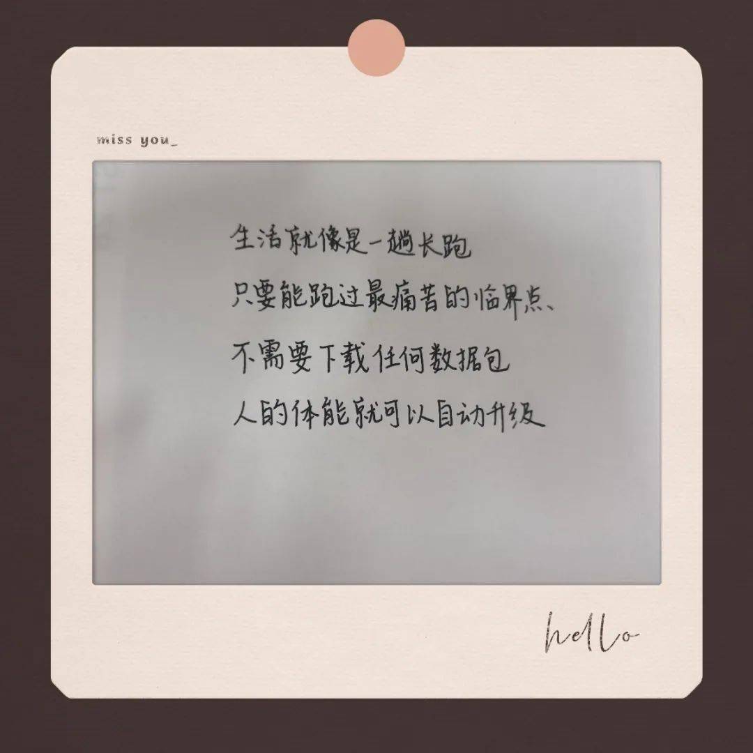 临大文案馆开张请查收属于你的文案