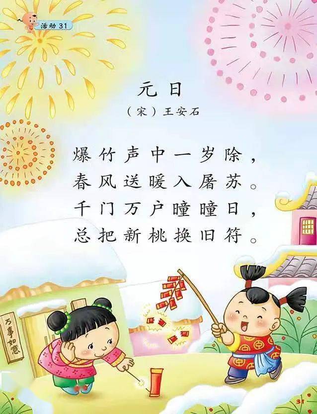 我们常说,中国是诗的国度,在古人看来,什么都可以入诗,作为中国人最为