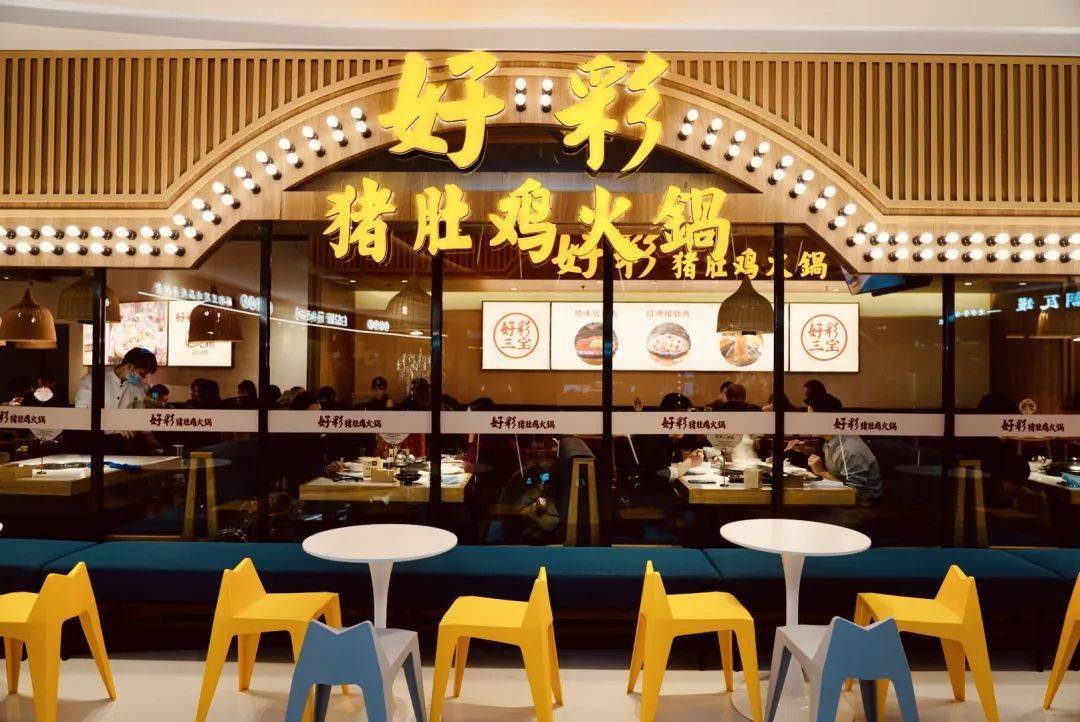 美食才是重头戏l1a,b馆连廊新田360广场【绿地新都会店】92地址:(上