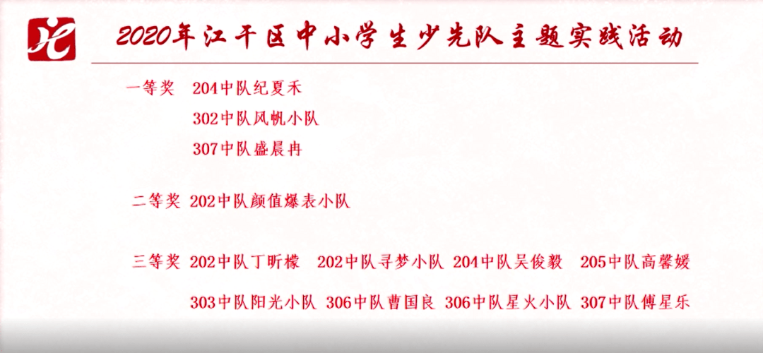 美好新时代简谱_走进新时代简谱