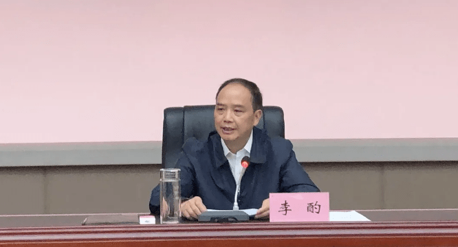 会议宣布中共四川省委决定:李酌同志任中共雅安市委委员,常委,书记