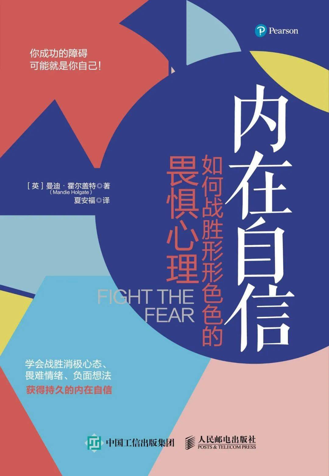 如何提升自己的记忆和专注 eb6071c2da4a4550b858f461d9a58239.jpeg