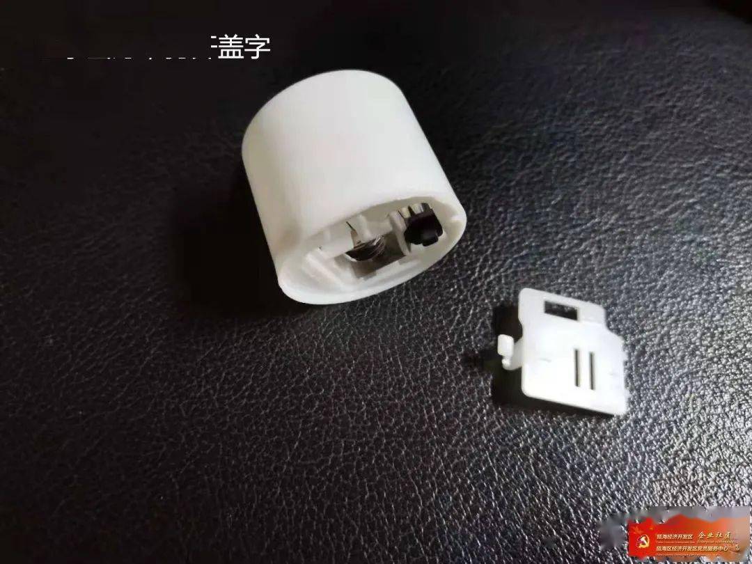 灯的开关怎么打开盖子 ed934a0107bf496792277cff414242df.jpeg