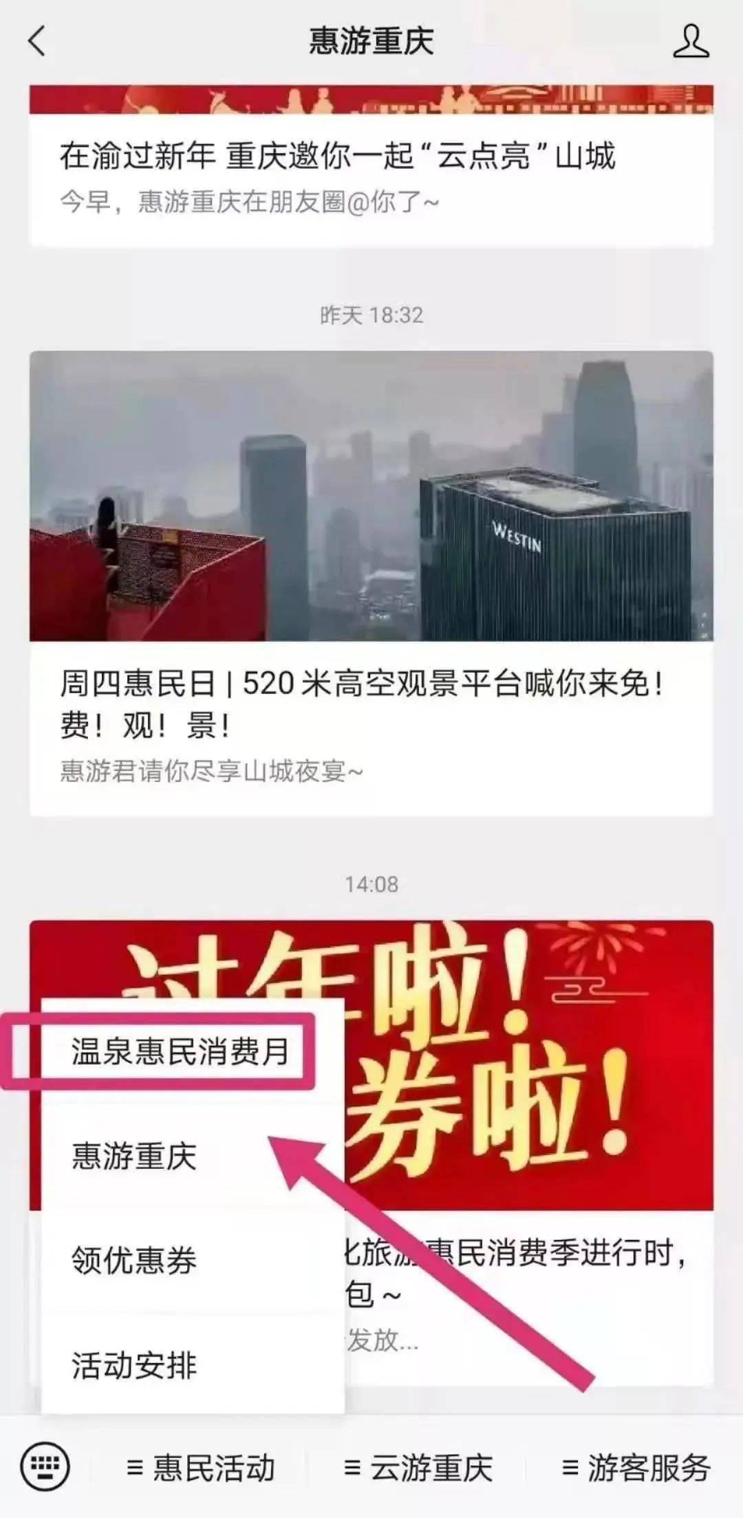 通泉达什么成语_达咩吴京什么梗(3)