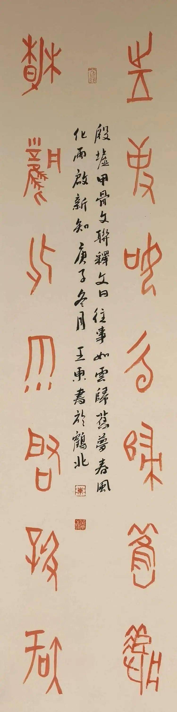 王桂芳 尹凤芝尹玉龙 尹寿坤 田玉岭 包日鲜 邢旗伟任德民 刘世杰