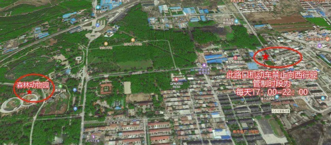 焦作2021年gdp_焦作日报2021年图(3)