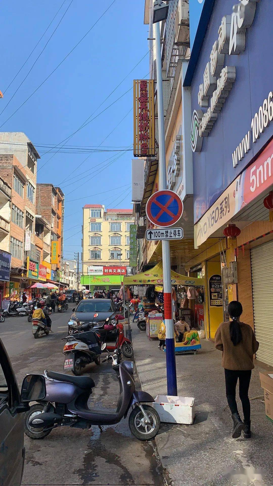 关于隆盛镇政务服务中心经隆盛镇政府门口至隆盛一桥头路段禁止停车的