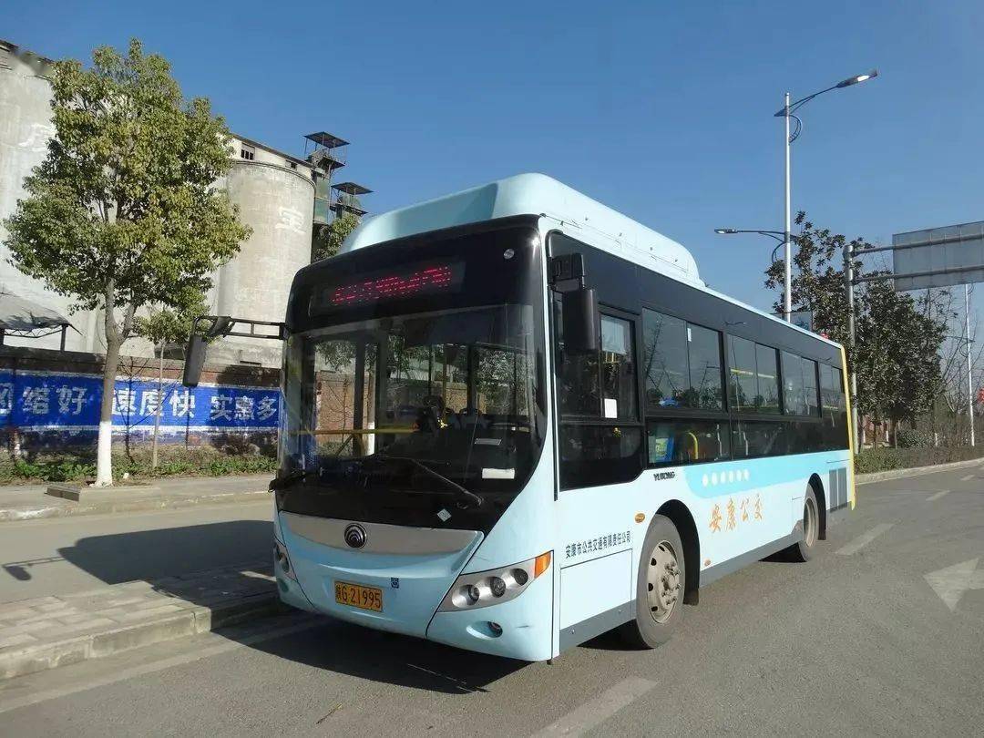 春节期间,安康公交,大巴运营时间有变化!