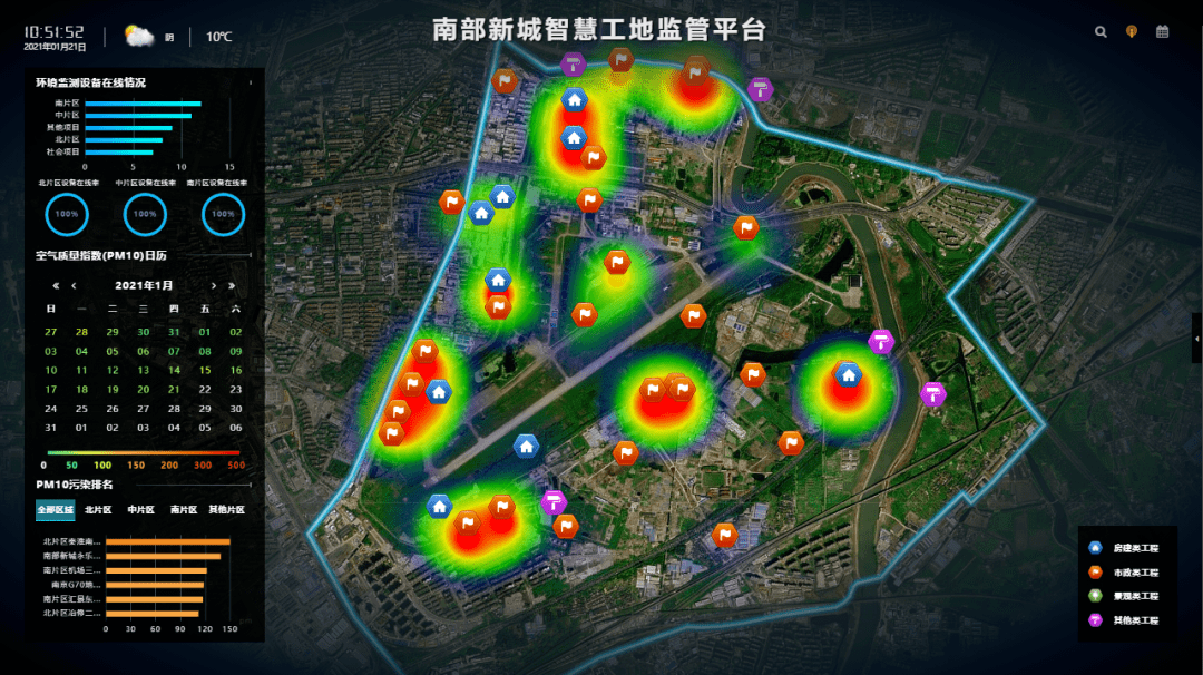 小工地也有大智慧新應用新技術新服務鑄就南部新城首個5gaiot智慧工地