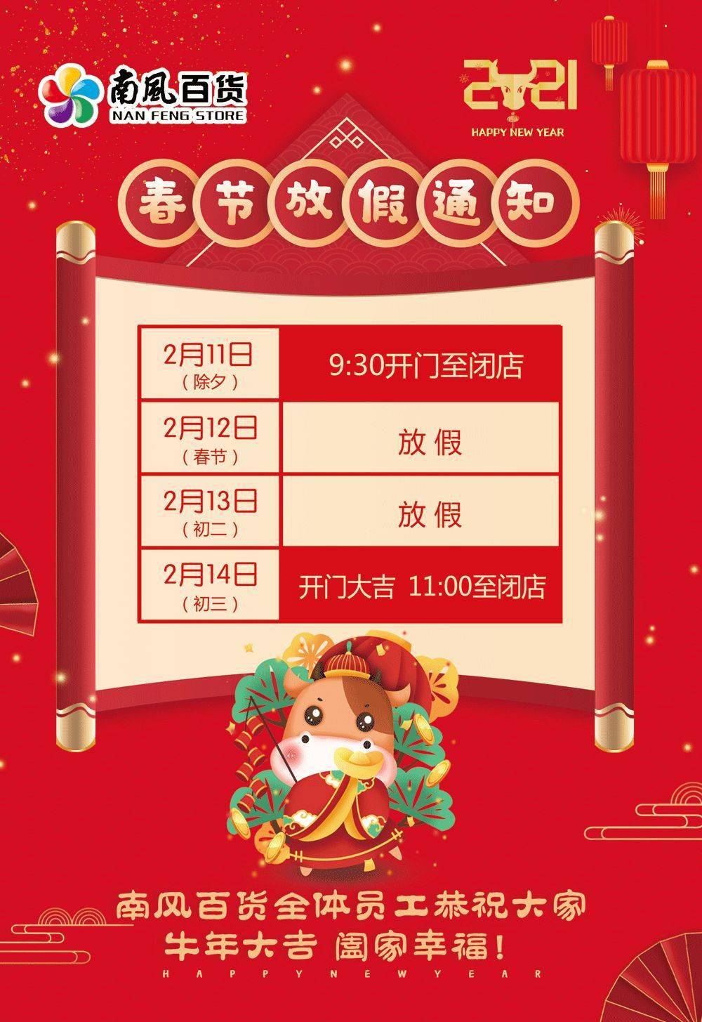 2fc350887254418787055d21cd03140c.jpeg