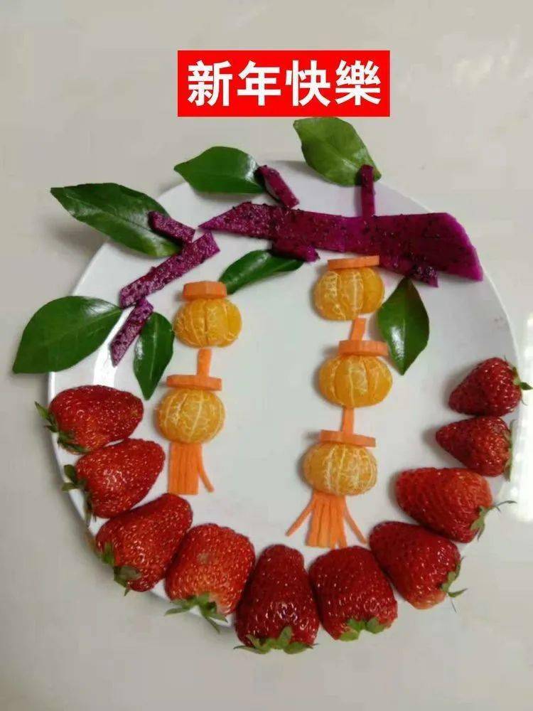 水果拼盘---新春快乐金牛贺岁---手绘春联手绘年画--祝大家牛年有余