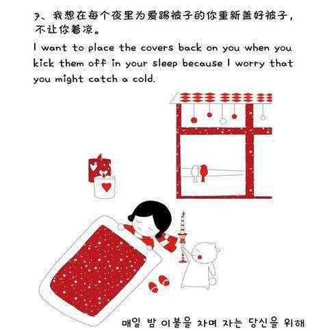 英语漫画节选 | 亲子间最温暖的10件小事