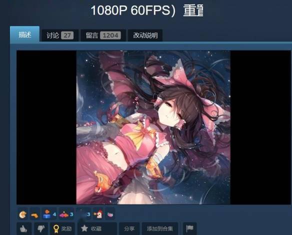 好评如潮 壁纸引擎 史低促销 17元让小姐姐跳舞 Steam