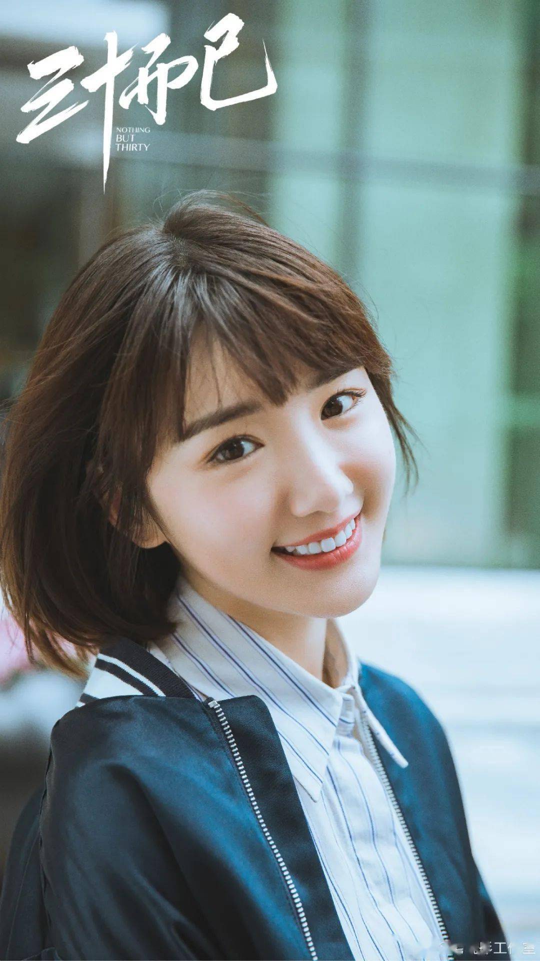 毛晓彤长相很甜做人超酷