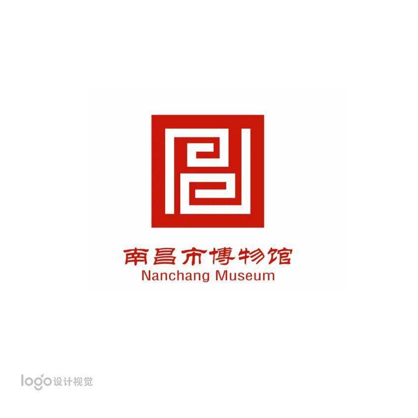 南昌市博物馆logo你喜欢哪一款